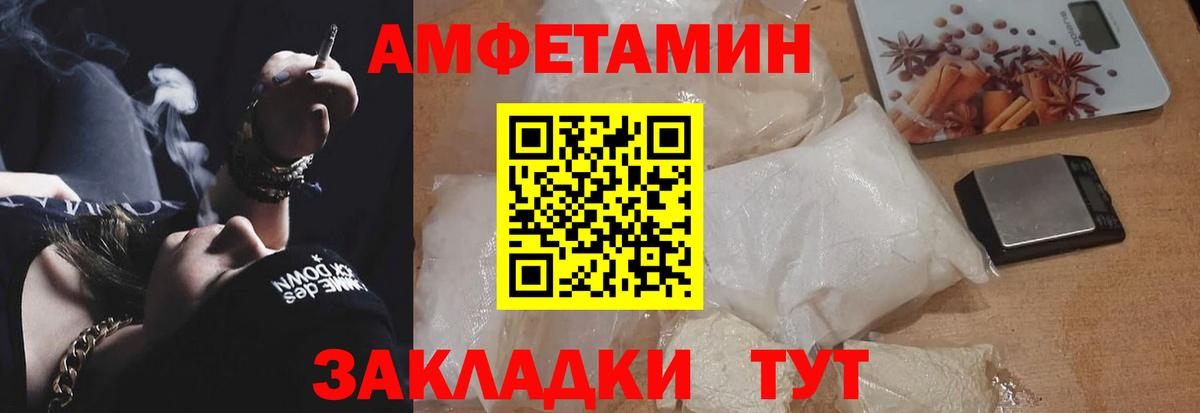 АМФЕТАМИН VHQ Карталы