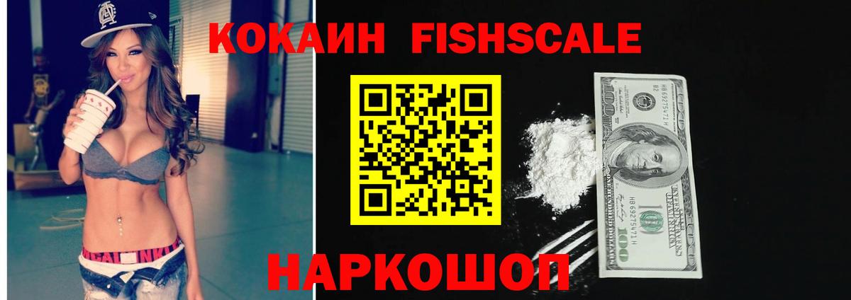 Cocaine Эквадор Карталы