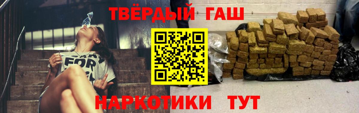 ГАШИШ гашик Карталы