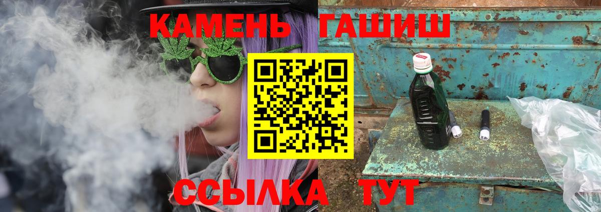 ГАШИШ Ice-O-Lator  ГАШИШ Ice-O-Lator  Карталы  Вход с VPN 