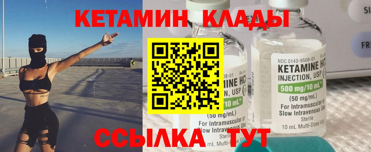 Карталы  КЕТАМИН VHQ  блэк спрут онион  Вход с VPN 