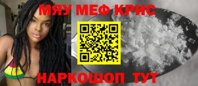 винт Кинель
