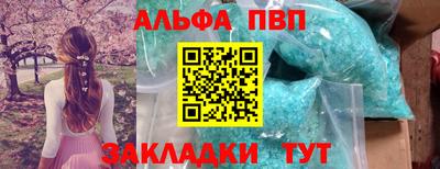 кокаин Кингисепп