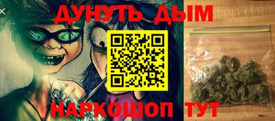 кокаин Кингисепп