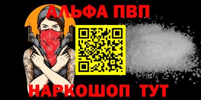 винт Кинель
