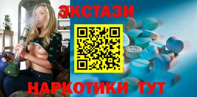 кокаин Кингисепп