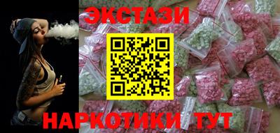 кокаин Кингисепп