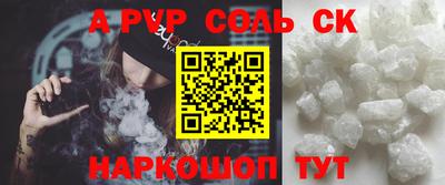 винт Кинель