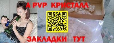 кокаин Кингисепп