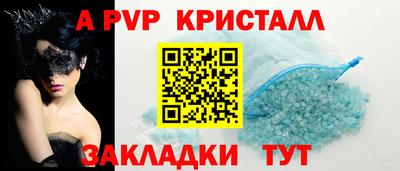 кокаин Кингисепп