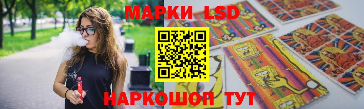 LSD-25 экстази  ЛСД экстази ecstasy  мега ссылка  Карталы  Вход с VPN 