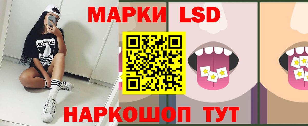 LSD-25 экстази кислота Карталы