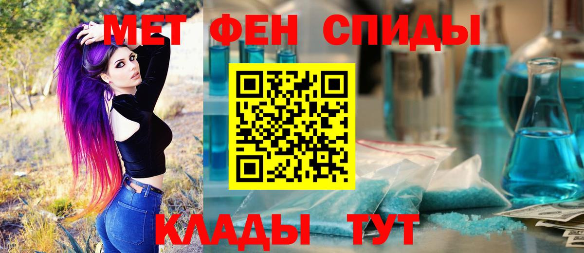 Первитин мет  Вход с VPN  Карталы  Первитин мет 