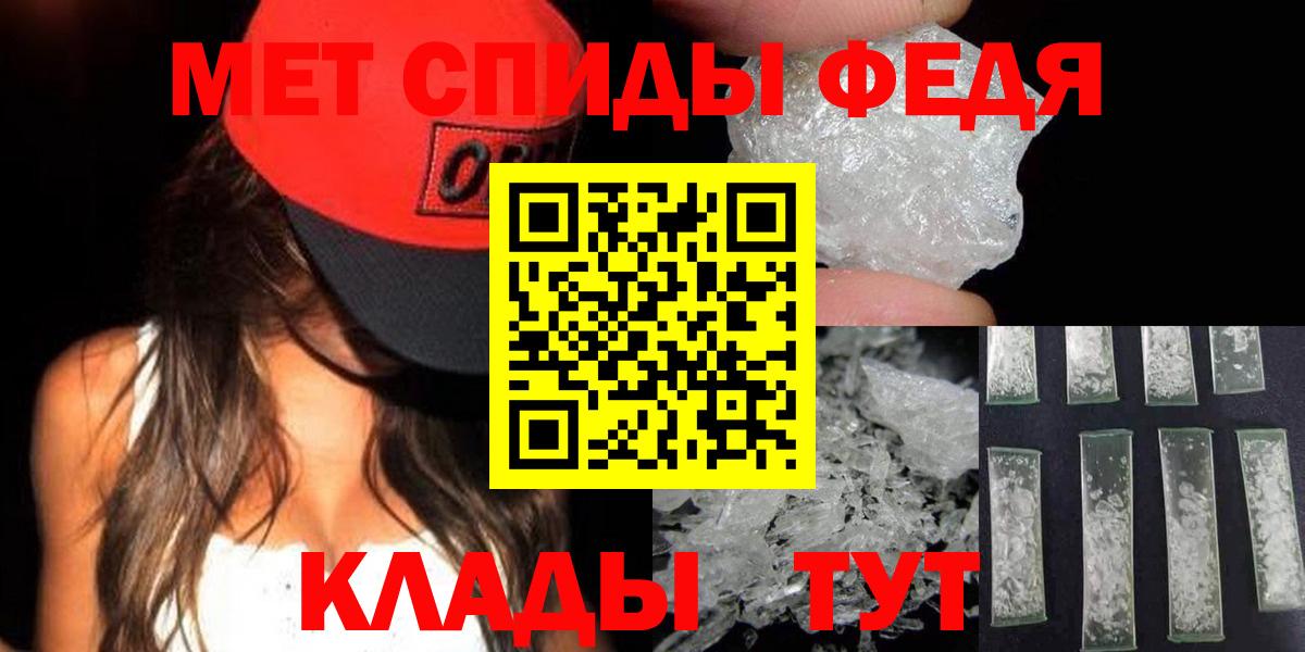 Первитин Methamphetamine Карталы