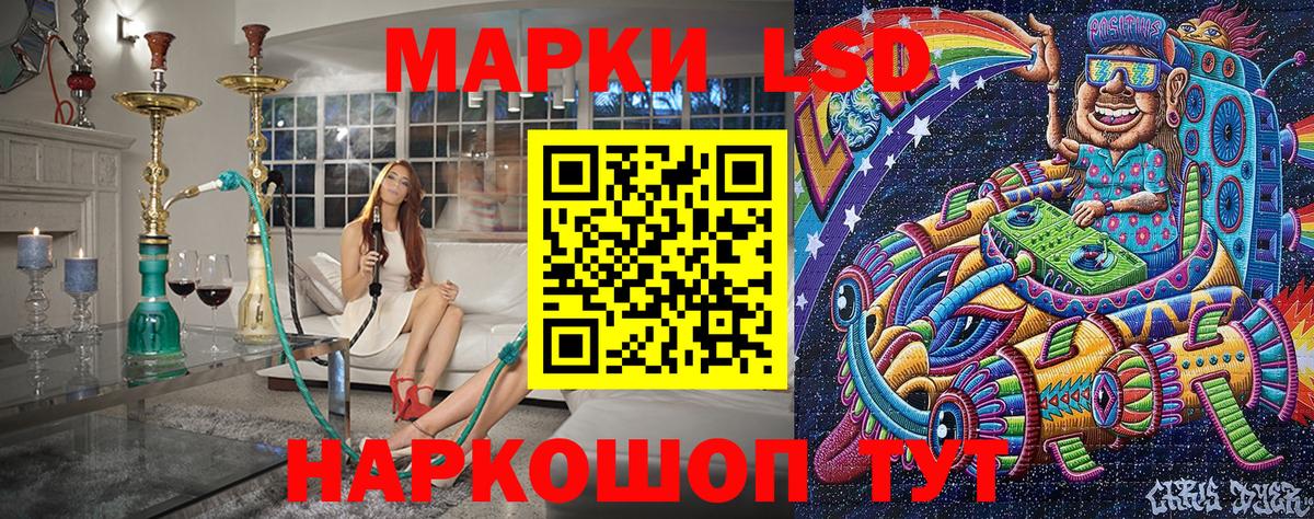 Карталы  Марки N-bome  Вход с VPN  Марки N-bome 1,5мг 