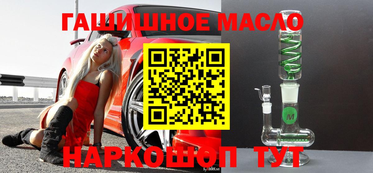 Дистиллят ТГК жижа Карталы
