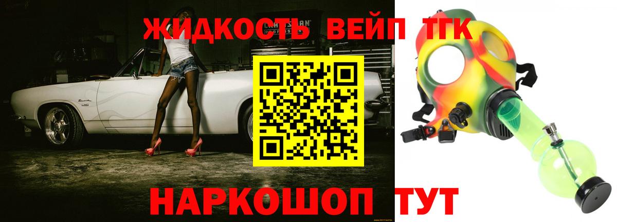 Карталы  Дистиллят ТГК гашишное масло  Вход с VPN 